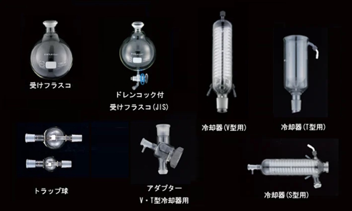 ロータリーエバポレーター｜飛散防止ガラスコーティング | EYELA 東京