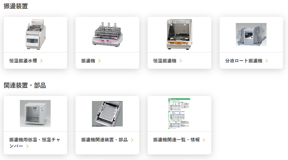 constant_category_Shaker