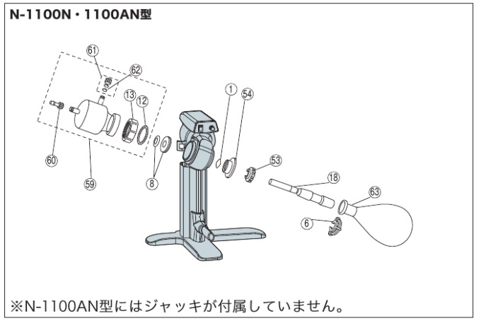 関連装置・部品｜小型ロータリーエバポレーター | EYELA 東京理化器械