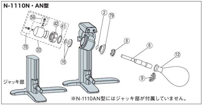 image-png-Nov-08-2024-01-10-38-0777-AM