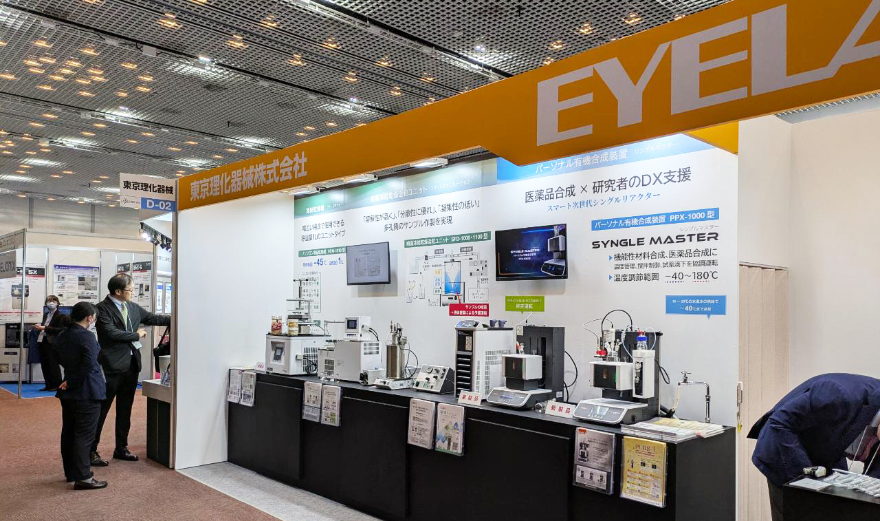 「JASIS関西2025」会場：グランキューブ大阪（大阪府立国際会議場）