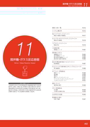 23-25_11