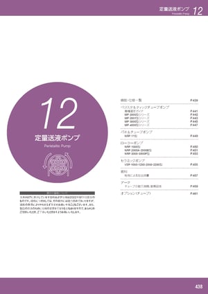 23-25_12