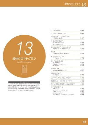 23-25_13