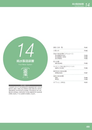 23-25_14