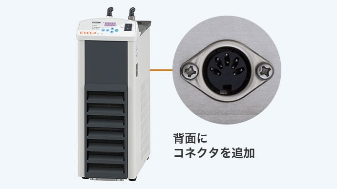 【CCA-1112A】背面に遠隔操作用コネクタを追加