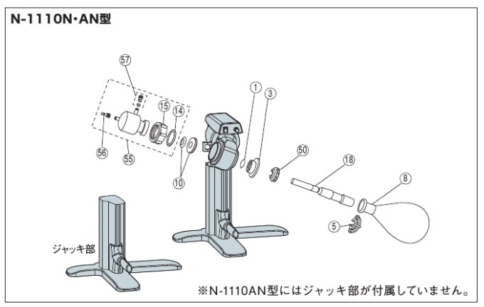 関連装置・部品｜小型ロータリーエバポレーター | EYELA 東京理化器械