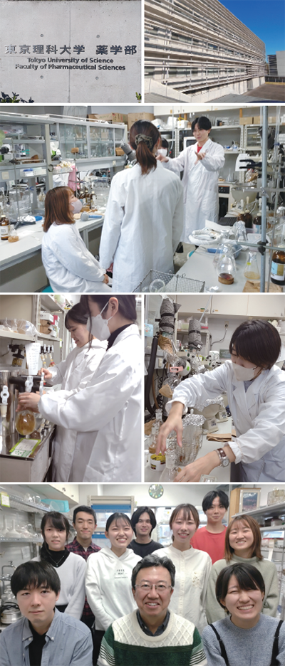 EYELA製品をお使い頂いている研究室をご紹介 今回の訪問先は「東京理科大学 薬学部薬学科 生薬学研究室」様です。